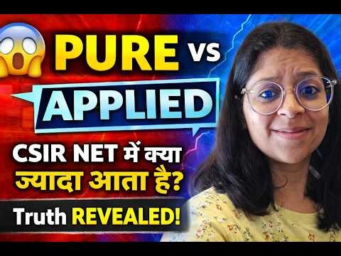😱 Pure vs Applied Maths – CSIR NET में क्या ज्यादा आता है?|By vaishali maam