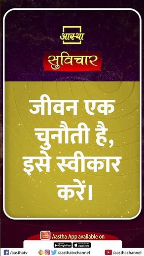 Today's good thought | Today's good thought #motivation #good thought #life