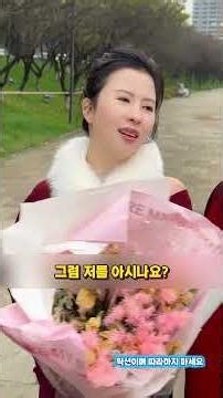 1:* 맞선남이 경비원이라고 무시했더니... 5분 뒤 충격 반전! #신분위장 #권선징악 #감동실화 #로맨스 #커플 #인생역전 #사랑 #드라마