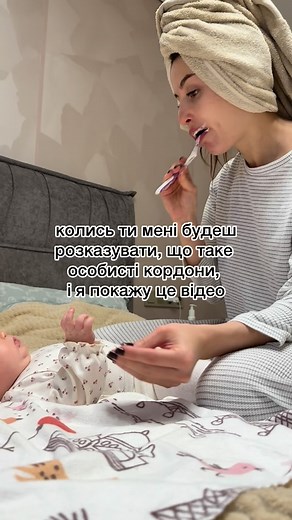 мамський mornine routine😂 є ще тут в когось такі ранки? почався період, коли мама має бути постійно в полі зору, волосся я навчилася мити за 5 хвилин 🙈 | d_diandella
