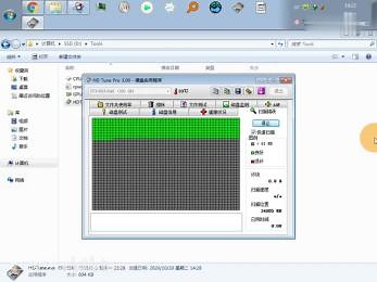 HD Tune Pro 3.00-快速扫描检测都未能检测出SSD坏道-一款硬盘性能诊断测试工具