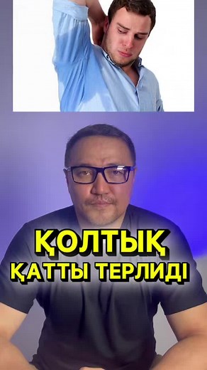 Cream Application Demonstration in Simple Steps