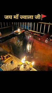 282K views · 10K reactions | #माँ मेरी♥️♥️ #jwaladevi #jwalaji...