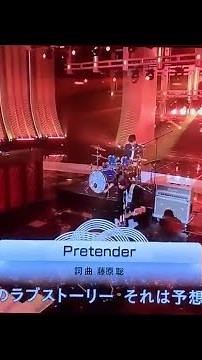 Official髭男dism Pretender 紅白歌合戦