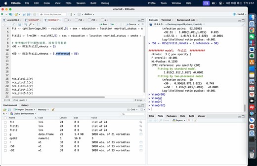 10如何解读RCS打印的结果