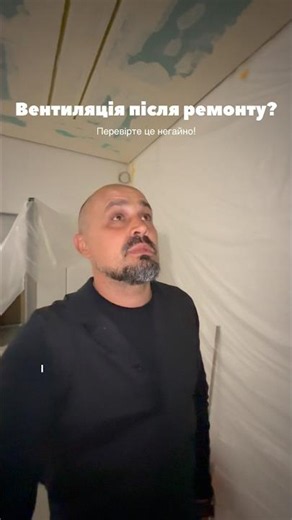 Щілинний дифузор системи вентиляції #вентиляція #вентиляціякиїв #вентиляціявквартирі #ремонт