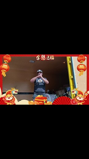 Chinese new year is coming soon, CRC workers wish you all the best, gong xi fa chai, Happy Dragon Year 🐲🐲🐲农历新年即将来临，我们全体员工在此祝贺大家平安健康，恭喜发财，行运一条龙 🐲🐲🐲 | Community Recycle For Charity (CRC)