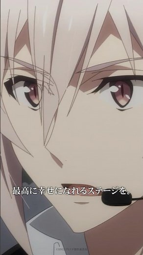 TRIGGERの舞台裏 編｜#アニナナ総集編 【後編】見どころショート動画 #アイドリッシュセブン #アイナナ