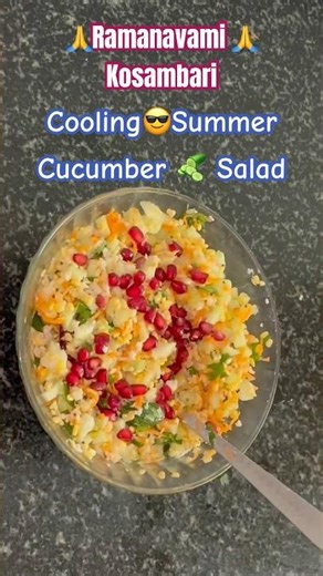 Cooling Cucumber salad 🥒✨No Cook Summer Snack🙏 Ram Navami Special#shorts #youtubeshorts #trending