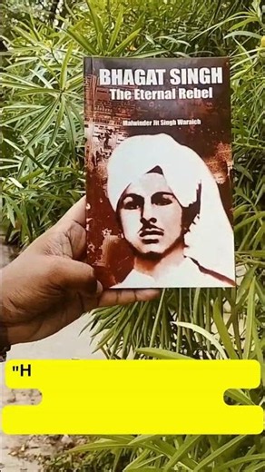 Bhagat Singh — Eternal Rebel (Revised) #unistarbooks #motivation #punjabibooks #punjabiliterature