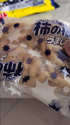 亀田製菓 新クリスピー食感の柿の種 うましお カリッとスナック 特製旨みブレントオイル 絶妙な旨み ＃ショート