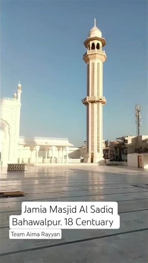 Jamia Masjid Al Sadiq Bahawalpur 18 Centuary Master Piece by Team Aima Rayyan
