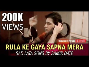 "Rula Ke Gaya Sapna Mera" | SAMIR DATE | Unbelievable rendition of Superhit Sad Lata Song