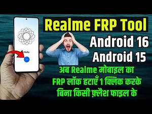 Realme FRP Tool 2026 👉 Realme Android 14/ Android 15/ Android 16 Reset Frp Lock Without Flashing
