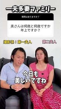 【年齢公開】みんな何歳なんですか？