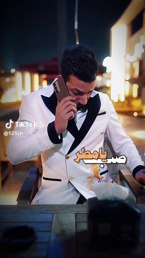 فيلم سالار كامل مترجم 2024: صب يا مطر