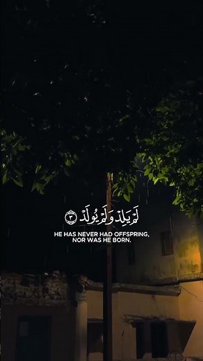 قرأن كريم بصوت ياسر الدوسري مريح للأعصاب #تلاوة_خاشعة #لايك #quran #إسلام_صبحي #قرآن #ياسر_الدوسري