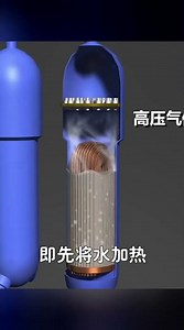 發電廠煙囪不只排煙！揭秘雙曲線造型的絕妙設計與隱藏功能，驚人原理讓你漲知識！ #交通科技 #飞机科普 #高铁知识 #军事科技 #工程奇迹