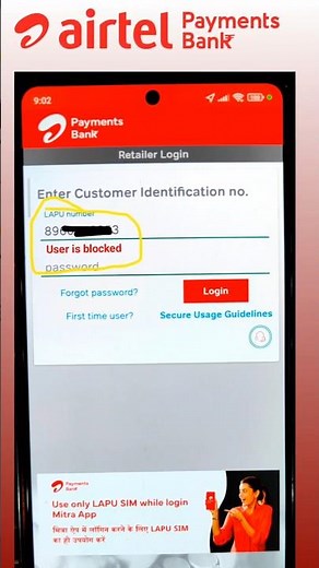 Airtel Payent Bank User Id Blocked How To UnBlock | Airtel Mitra User Is Blocked