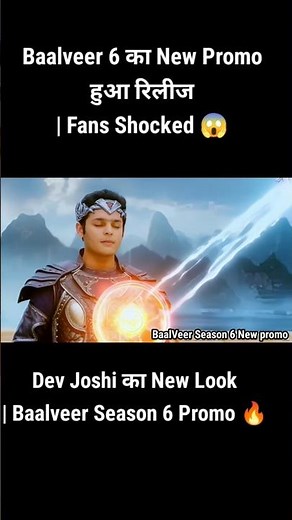 BaalVeer Season 6 New promo । BaalVeer । Dev Joshi का New Look | Baalveer Season 6 Promo 🔥#baalveer6