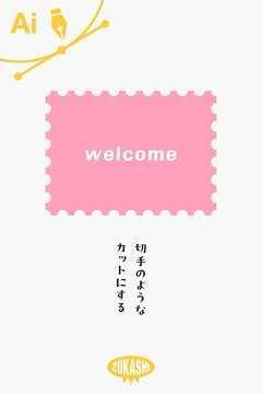 イラレで切手のようなカットにする #adobeillustrator #イラレTips毎日