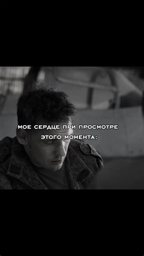 8 серия уже в тгк: @moscowserials #ландыши #ландышитакаянежнаялюбовь #никаздорик #сергейгородничий #рекомендации