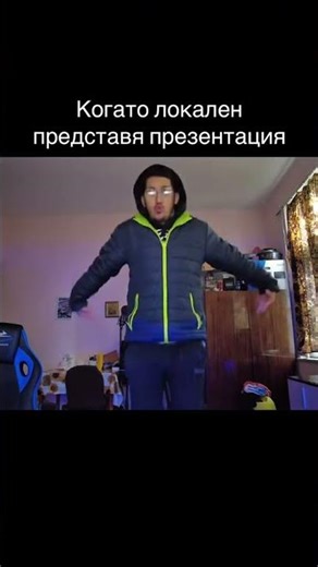 Lil Pimi представя презентация 😂😂😂😂 #смях #live #viral