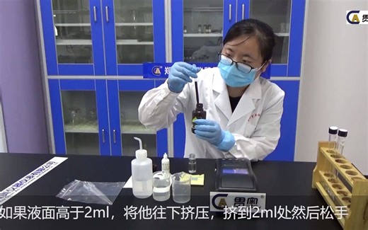 水质检测仪-饮用水中氟化物含量的检测方法