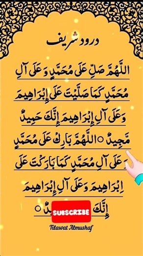 DAROOD❤Pak Egzone❤Ibrahimi. Allah-Humma-Sallay-Ala-Muhammd#daroodsharif#muhammadﷺ#egzonibrahimi