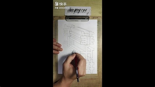 Sketching realistic 3D Chinese characters with strong perspective creating floating text block effect