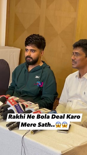 Rakhi Sawant Ex-Boyfriend Adil khan Revealed Some Shocking Secrets 😱😱on their relationship !! #RakhiAdilControvery #rakhiadil #rakhisawant #adildurrani #AdildurraniPressConfrence | Crazy 4 TV