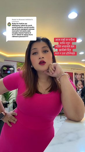 Replying to @Bhawani Adhikari अरुको इज्जत को कुरा गर्ने त कुन चाहि इज्जत भकि होस ??त हाम्रो male female=email वाला दाइ को बुडि होस र तलाइ इज्जत दिनु?? 🙄दशा लाग्यो तलाइ रे ,तेरिमा 4 वर्ष देखि राहु केतु लेतु सबै लागेकै छन त ,मुला त फेतु को धम्कि मलाइ नदे बरु जस्को जस्को फोटो हालेको छु उ सगं गएर कुरा काट मेरो 🙏Manukhadkathapa is feeling sleepy only with@kaazi goodnight.😴#tiktoknepal #fyp