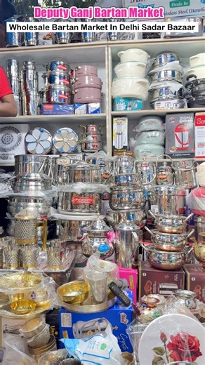 Sadar Bazar Deputy ganj market Delhi wholesale bartan mandi #sadarbazar #delhi #wholesale | Velli Krish