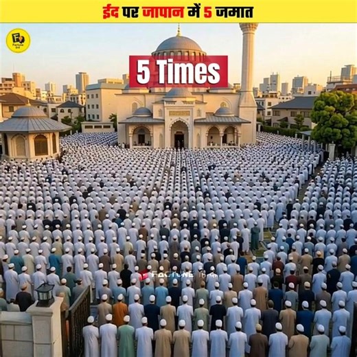 Why Japan Held Eid Prayer 5 Times? #shorts