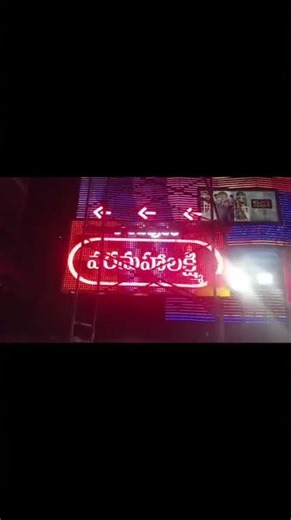Sai Balaji Digitals successfully installed a Programming Pixel LED Sign Board