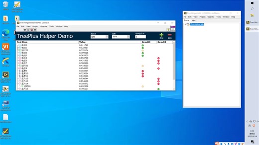 Tree Helper工具包升级