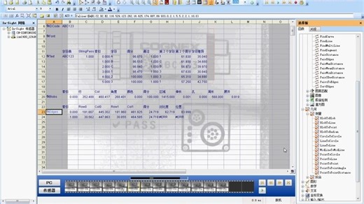 9-Edge边界分析讲解