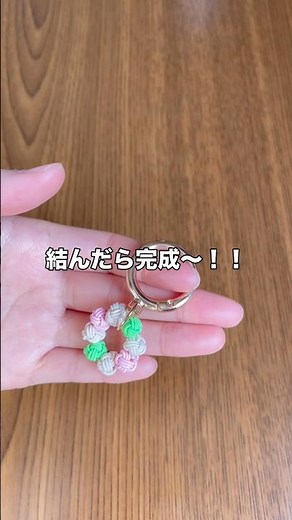 【水引】セリアの金具でキーホルダーを作ろう！