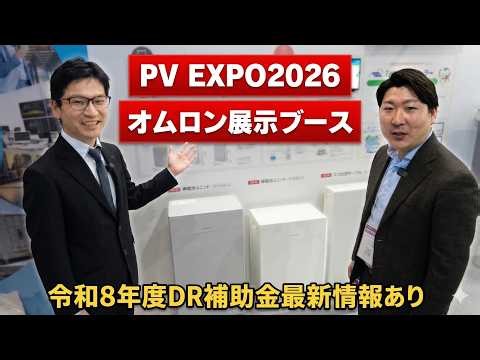 [Solar Power, Battery Storage, V2H] Must-See Before Installation! The Truth About Not Losing Mone...