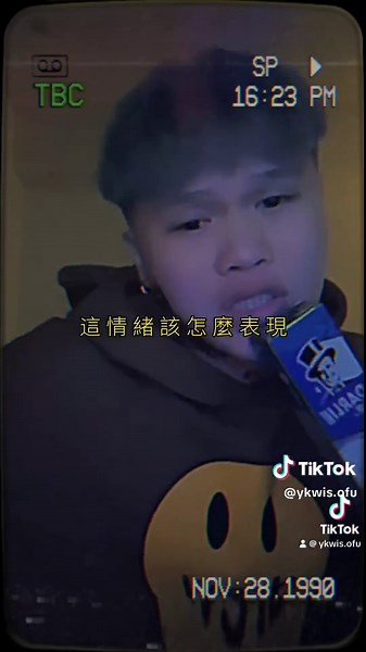 那個戀那個愛那個腦#聽完這首就脫單 #大嘻哈時代2 #阿美姑娘 #jyp #推薦