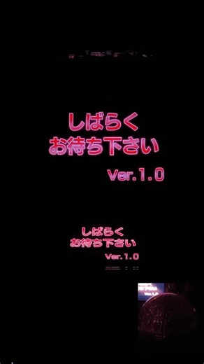 009RE:CYBORG 起動動画#009 #サイボーグ009 #パチンコ #cyborg009 #家スロ #配信 #配信切り抜き #切り抜き#shorts #short