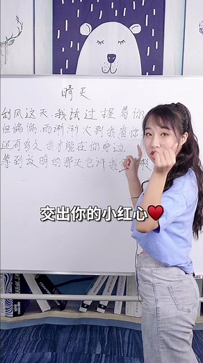 周杰伦的《晴天》怎么唱才好听？1分钟get√