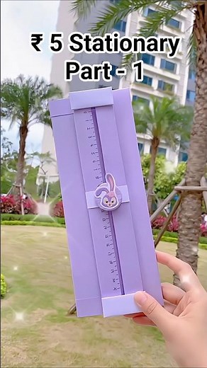 🤯🔥₹5 rupees mei paper cutter |Diy cutter with paper only #diy #craft #school #handmade