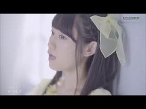 ゆいかおり「カナリア」MUSIC VIDEO(short ver.)