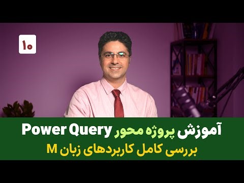 چرا باید زبان اِم یاد بگیریم؟ (با هفت دلیل و مثال کاربردی)