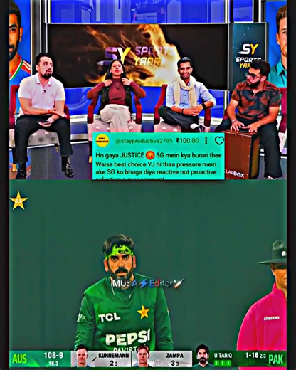 Cartoon Network Reaction | Pakistan Defeat Australia on 90 Runs Winning Series Against Australia . . . #highlight #cricketlovers #foryoupage #highlight #plzunfrezemyaccount💔🥀🙂