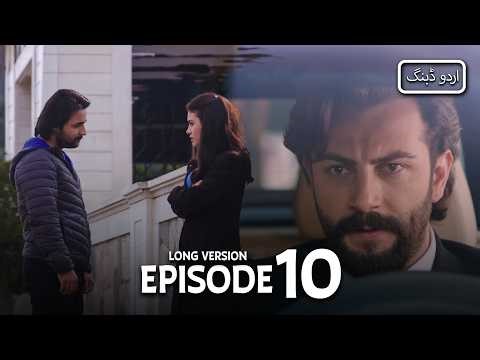 Promise Long Episode 10 | یمین | طویل ورژن قسط 10