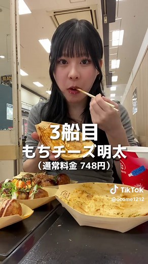 銀だこ1000円食べ放題の魅力と楽しみ方