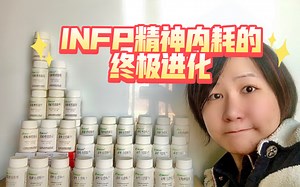 罹患精神心理疾病7年，药物治疗6年终于痊愈