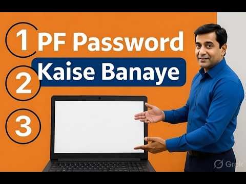 pf password kaise banaye How to Reset your pf password